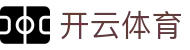 开云·体育（kaiyun）官方网站-KAIYUN SPORT